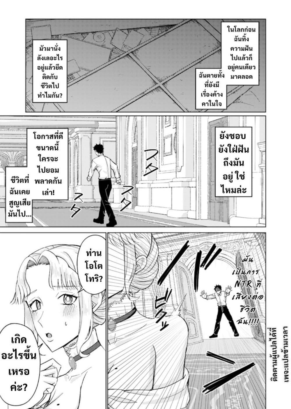 Manga-lc-com อ่านมังงะ อ่านการ์ตูน ออนไลน์ ฟรี Ken to Mahou to NTR ตอนที่ 1 2 3 4 5 6 7 8 9 10 11 12 13 14 ฟรี ไม่มีโฆษณา Manga-lc - อ่าน มังงะ อ่าน การ์ตูน ออนไลน์ อ่านมังงะ ฟรี