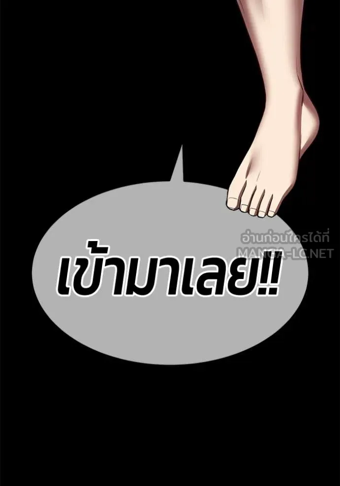 +99 ท่อนไม้ ตอนที่ 181 รูปที่ 351