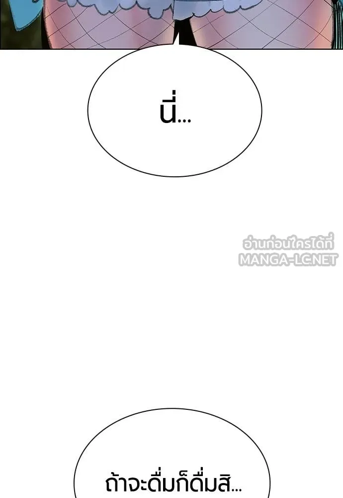 Jungle Juice ตอนที่ 178 รูปที่ 5