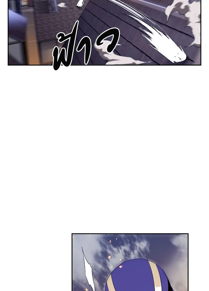 พลทหารโครงกระดูกผู้ม ตอนที่ 85 รูปที่ 63