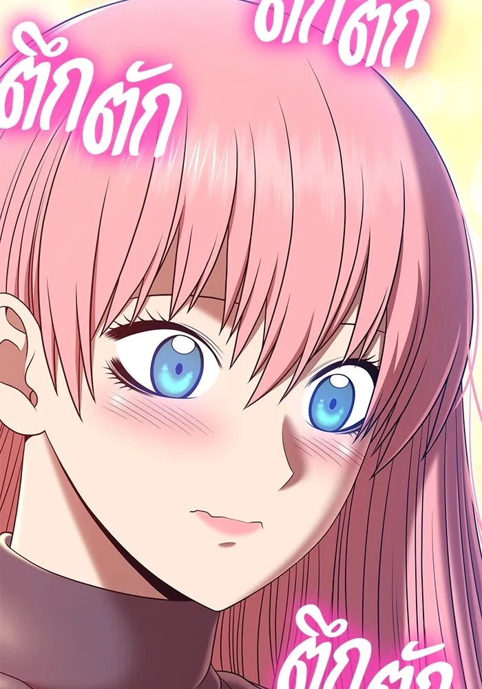 +99 ท่อนไม้พร้อมบวก ตอนที่ 61 รูปที่ 310