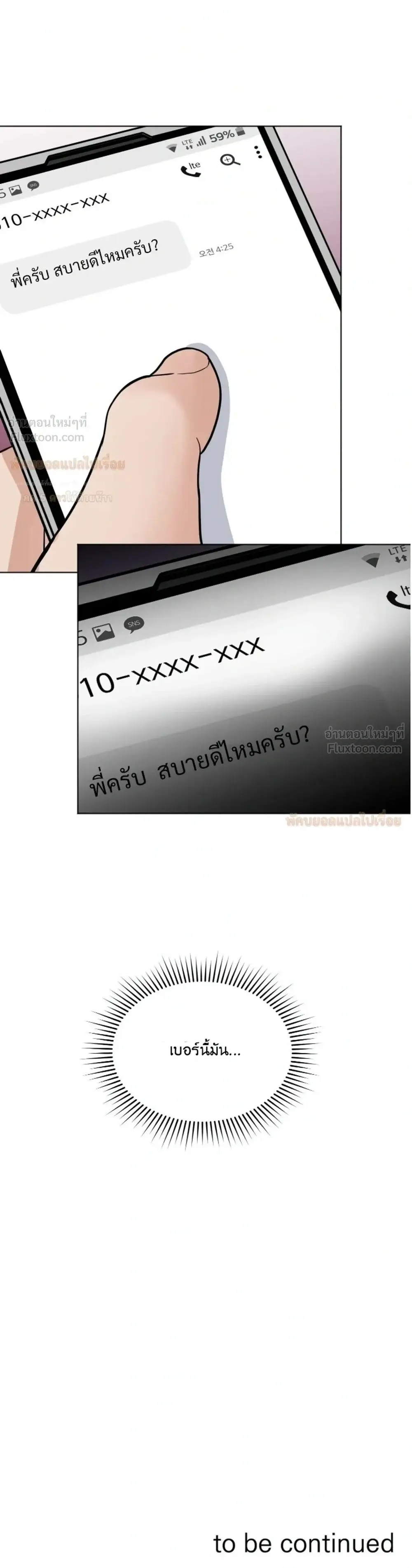 Doujin-Lc- อ่าน โดจิน มังฮวา เกาหลี ญี่ปุ่น จีน แปลไทย The Uncle’s Dog Next Door ตอนที่ 1 2 3 4 5 6 7 8 9 10 11 12 13 14 ฟรี ไม่มีโฆษณา อ่าน โดจิน Manhwa เกาหลี ญี่ปุ่น จีน เรามีครบ คัดมาให้เน้นๆ โดจิน 18+ รับประกันความฟินโดย  Doujin Lc