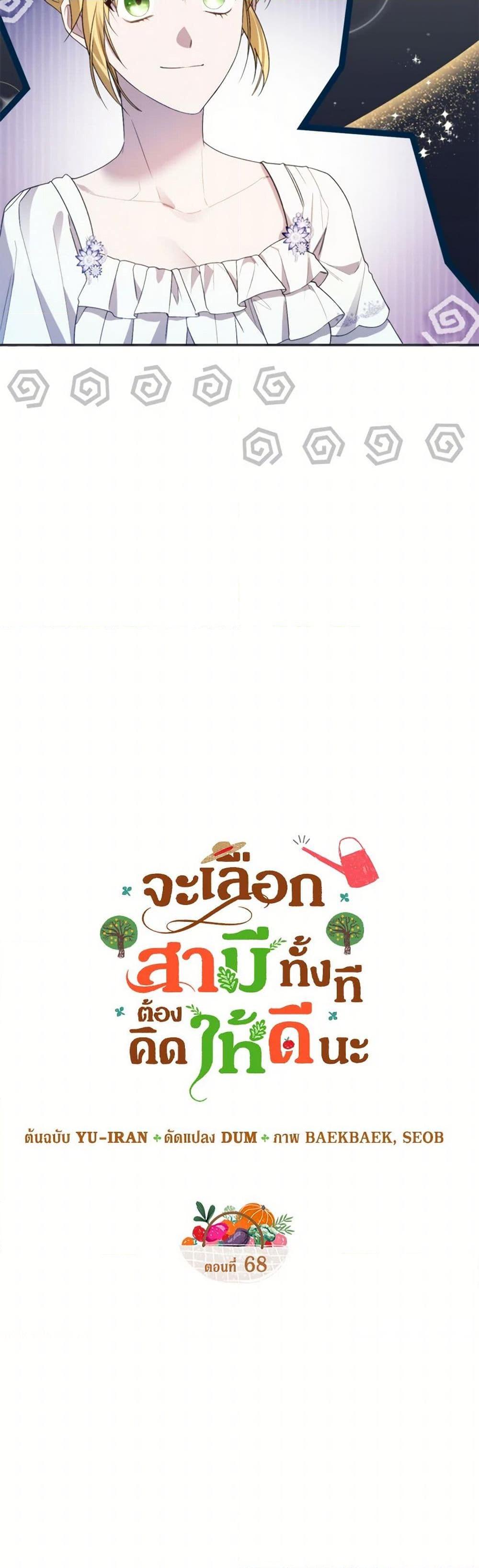 Manga-lc-com อ่านมังงะ อ่านการ์ตูน ออนไลน์ ฟรี Carefully Choosing a Husband ตอนที่ 1 2 3 4 5 6 7 8 9 10 11 12 13 14 ฟรี ไม่มีโฆษณา Manga-lc - อ่าน มังงะ อ่าน การ์ตูน ออนไลน์ อ่านมังงะ ฟรี