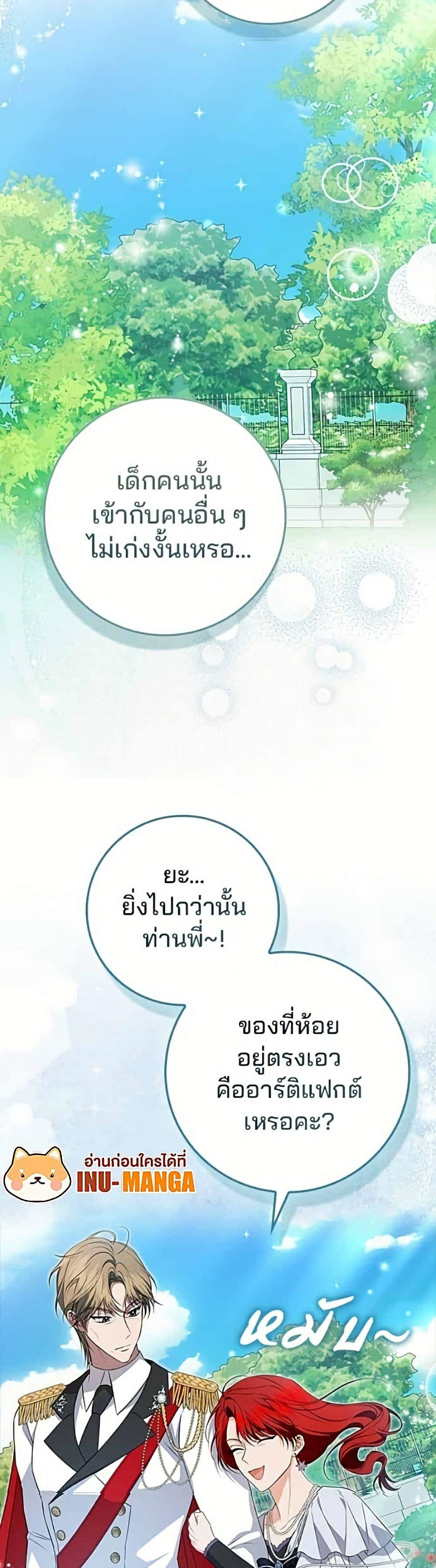 Manga-lc-com อ่านมังงะ อ่านการ์ตูน ออนไลน์ ฟรี Giselle the Unbreakable ตอนที่ 1 2 3 4 5 6 7 8 9 10 11 12 13 14 ฟรี ไม่มีโฆษณา Manga-lc - อ่าน มังงะ อ่าน การ์ตูน ออนไลน์ อ่านมังงะ ฟรี