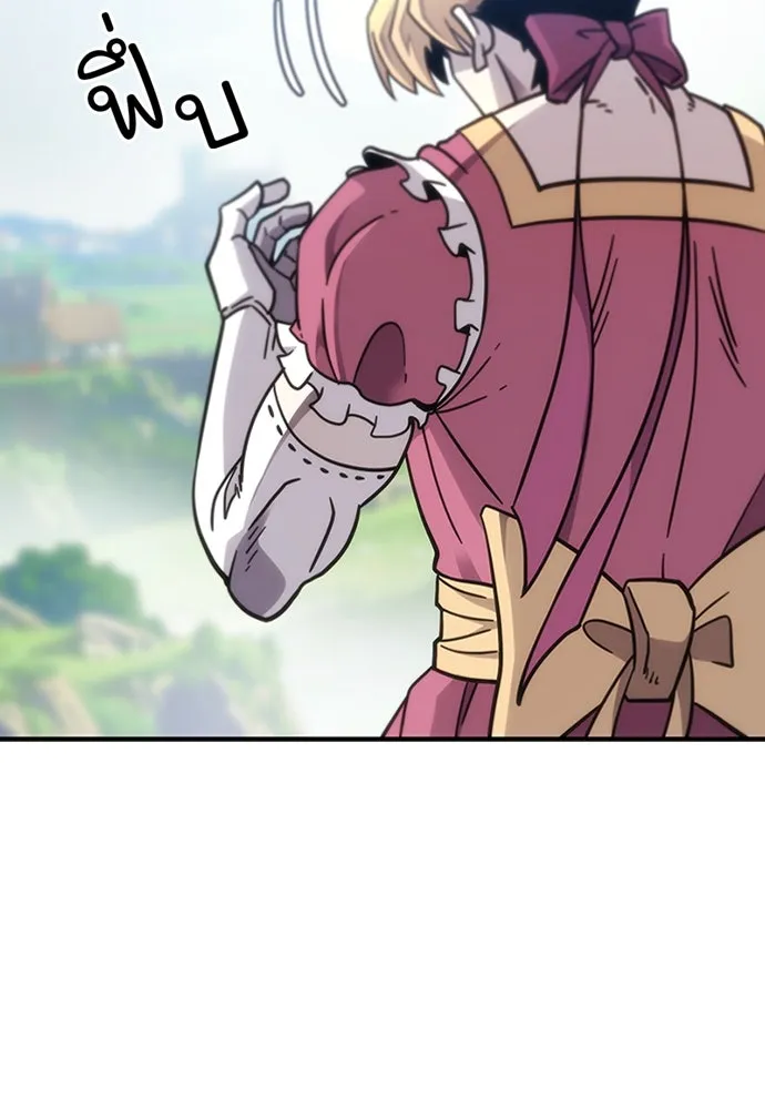 วิถีชาวนาของราชาปีศาจ ตอนที่ 1 รูปที่ 245