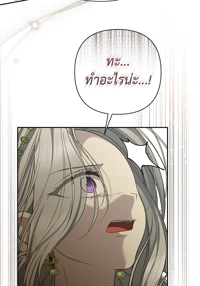 เกมรักด่านสุดท้ายจับนายพระเอก ตอนที่ 22 รูปที่ 100