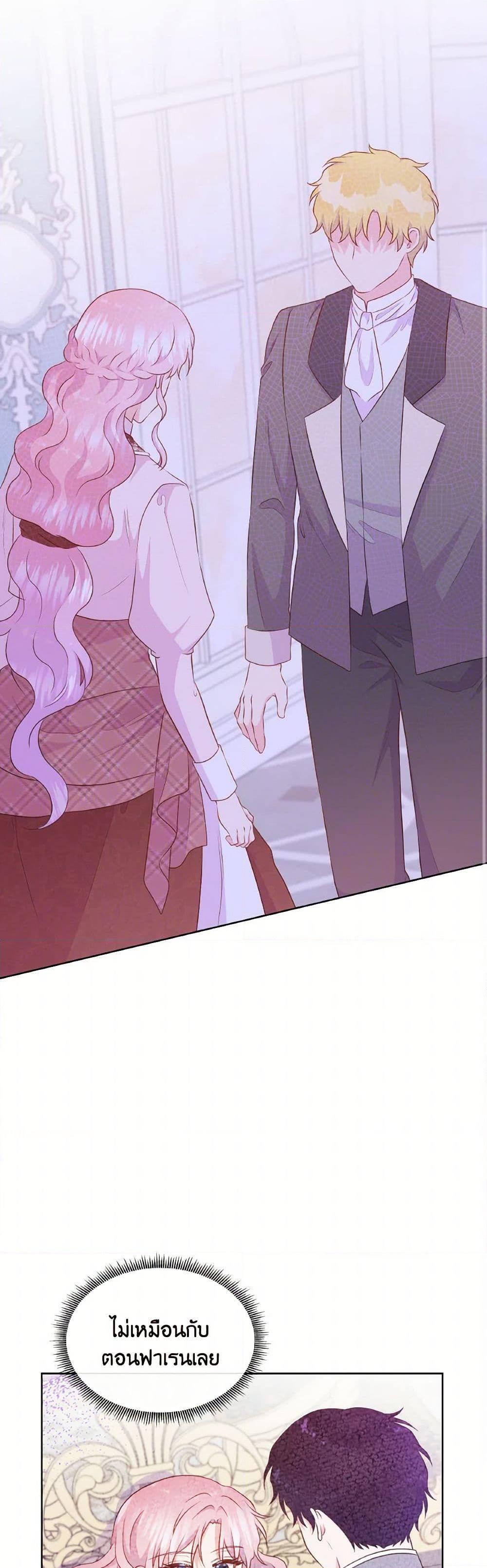 Manga-lc-com อ่านมังงะ อ่านการ์ตูน ออนไลน์ ฟรี Don’t Trust the Female Lead ตอนที่ 1 2 3 4 5 6 7 8 9 10 11 12 13 14 ฟรี ไม่มีโฆษณา Manga-lc - อ่าน มังงะ อ่าน การ์ตูน ออนไลน์ อ่านมังงะ ฟรี