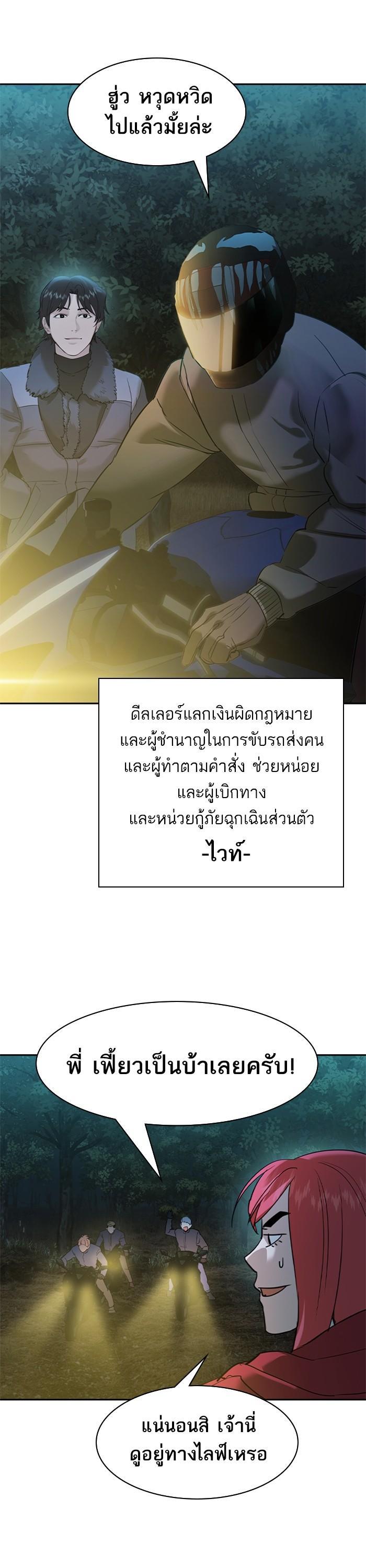 Manga-lc-com อ่านมังงะ อ่านการ์ตูน ออนไลน์ ฟรี The World Is Money and Power กลโกงโลกพนัน ตอนที่ 1 2 3 4 5 6 7 8 9 10 11 12 13 14 ฟรี ไม่มีโฆษณา Manga-lc - อ่าน มังงะ อ่าน การ์ตูน ออนไลน์ อ่านมังงะ ฟรี