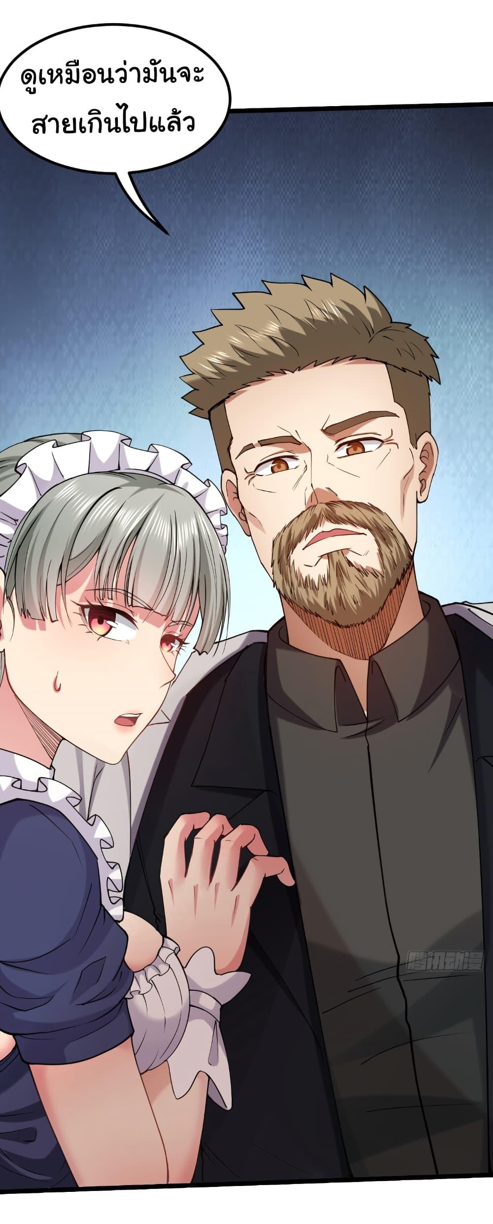 Manga-lc-com อ่านมังงะ อ่านการ์ตูน ออนไลน์ ฟรี I Catch Monsters in the Apocalypse ตอนที่ 1 2 3 4 5 6 7 8 9 10 11 12 13 14 ฟรี ไม่มีโฆษณา Manga-lc - อ่าน มังงะ อ่าน การ์ตูน ออนไลน์ อ่านมังงะ ฟรี