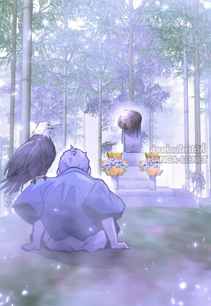 ยุคแห่งยอดมนุษย์ ตอนที่ 71 รูปที่ 9