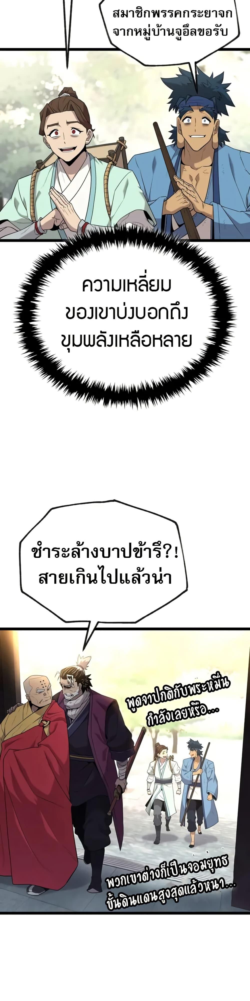 Manga-lc-com อ่านมังงะ อ่านการ์ตูน ออนไลน์ ฟรี Legend of the Tang Clan ตอนที่ 1 2 3 4 5 6 7 8 9 10 11 12 13 14 ฟรี ไม่มีโฆษณา Manga-lc - อ่าน มังงะ อ่าน การ์ตูน ออนไลน์ อ่านมังงะ ฟรี