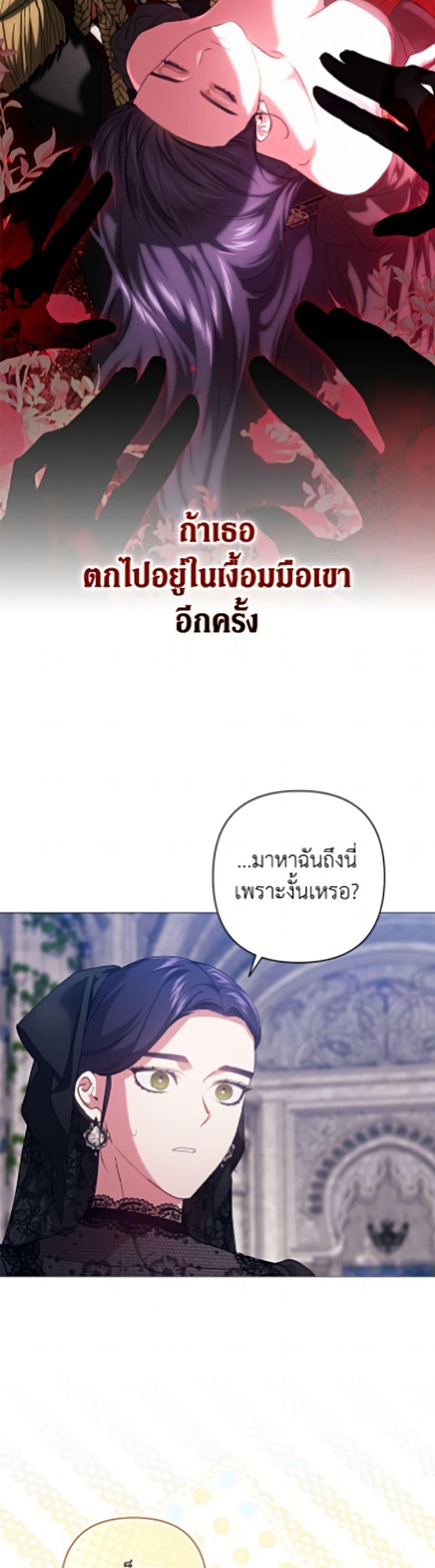 Manga-lc-com อ่านมังงะ อ่านการ์ตูน ออนไลน์ ฟรี The Broken Ring – This Marriage Will Fail Anyway ตอนที่ 1 2 3 4 5 6 7 8 9 10 11 12 13 14 ฟรี ไม่มีโฆษณา Manga-lc - อ่าน มังงะ อ่าน การ์ตูน ออนไลน์ อ่านมังงะ ฟรี