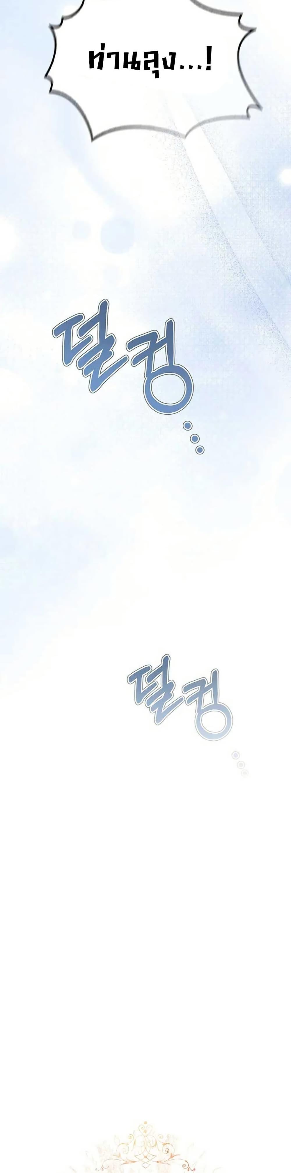 Manga-lc-com อ่านมังงะ อ่านการ์ตูน ออนไลน์ ฟรี Little Peanut and Villain Uncle ตอนที่ 1 2 3 4 5 6 7 8 9 10 11 12 13 14 ฟรี ไม่มีโฆษณา Manga-lc - อ่าน มังงะ อ่าน การ์ตูน ออนไลน์ อ่านมังงะ ฟรี