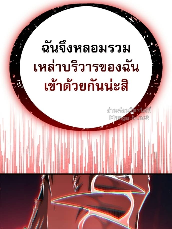 Doujin-Lc- อ่าน โดจิน มังฮวา เกาหลี ญี่ปุ่น จีน แปลไทย หยุดนะจอมมาร ฮีโร่ล้อมไว้หมดแล้ว ตอนที่ 1 2 3 4 5 6 7 8 9 10 11 12 13 14 ฟรี ไม่มีโฆษณา อ่าน โดจิน Manhwa เกาหลี ญี่ปุ่น จีน เรามีครบ คัดมาให้เน้นๆ โดจิน 18+ รับประกันความฟินโดย Doujin Lc