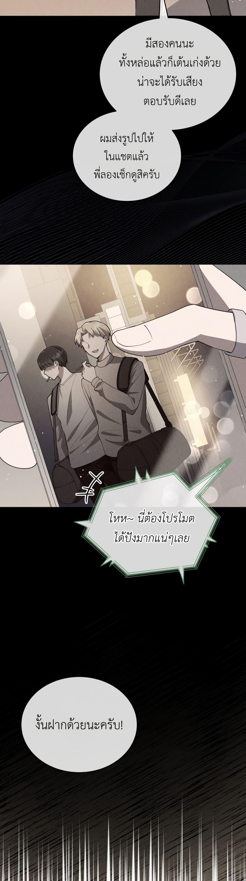 Manga-lc-com อ่านมังงะ อ่านการ์ตูน ออนไลน์ ฟรี The Second Life of an All-Rounder Idol ตอนที่ 1 2 3 4 5 6 7 8 9 10 11 12 13 14 ฟรี ไม่มีโฆษณา Manga-lc - อ่าน มังงะ อ่าน การ์ตูน ออนไลน์ อ่านมังงะ ฟรี
