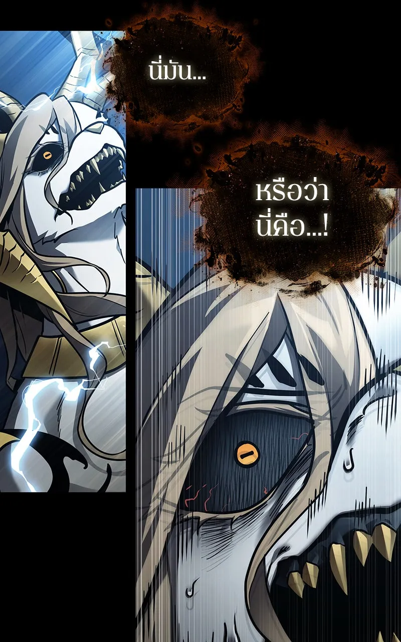 Omniscient Reader อ่านชะตาวันสิ้นโลก ตอนที่ 28 การสังเวยผู้แข็งแกร่งที่สุด (8 รูปที่ 25