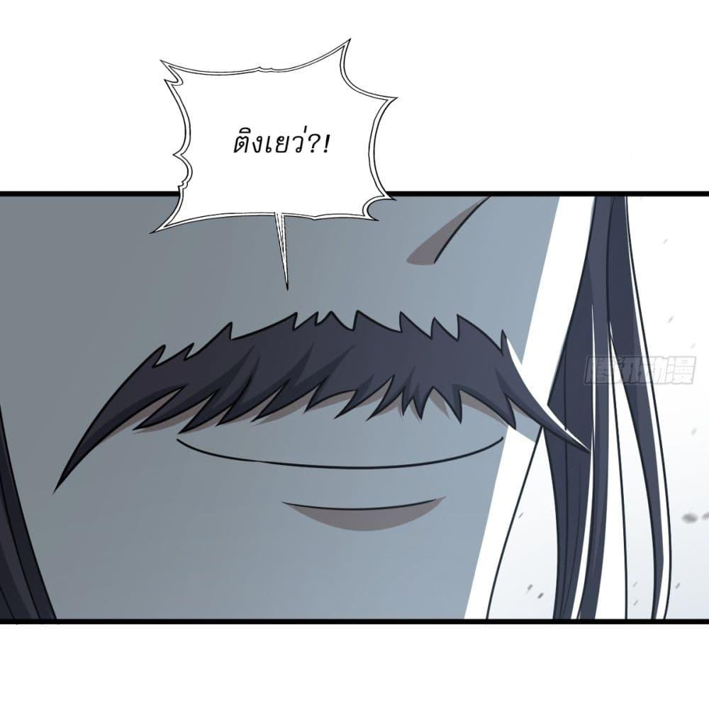 Manga-lc-com อ่านมังงะ อ่านการ์ตูน ออนไลน์ ฟรี Invincible After a Hundred Years of Seclusion ตอนที่ 1 2 3 4 5 6 7 8 9 10 11 12 13 14 ฟรี ไม่มีโฆษณา Manga-lc - อ่าน มังงะ อ่าน การ์ตูน ออนไลน์ อ่านมังงะ ฟรี