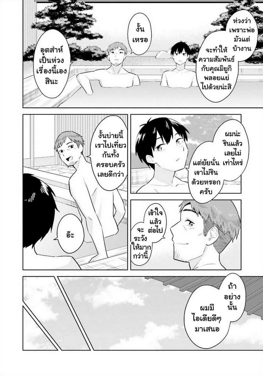 Manga-lc-com อ่านมังงะ อ่านการ์ตูน ออนไลน์ ฟรี Jitsu wa Imouto Deshita. ~Saikin dekita Giri no Otouto no Kyorikan ga Yatara Chikai wake~ ตอนที่ 1 2 3 4 5 6 7 8 9 10 11 12 13 14 ฟรี ไม่มีโฆษณา Manga-lc - อ่าน มังงะ อ่าน การ์ตูน ออนไลน์ อ่านมังงะ ฟรี