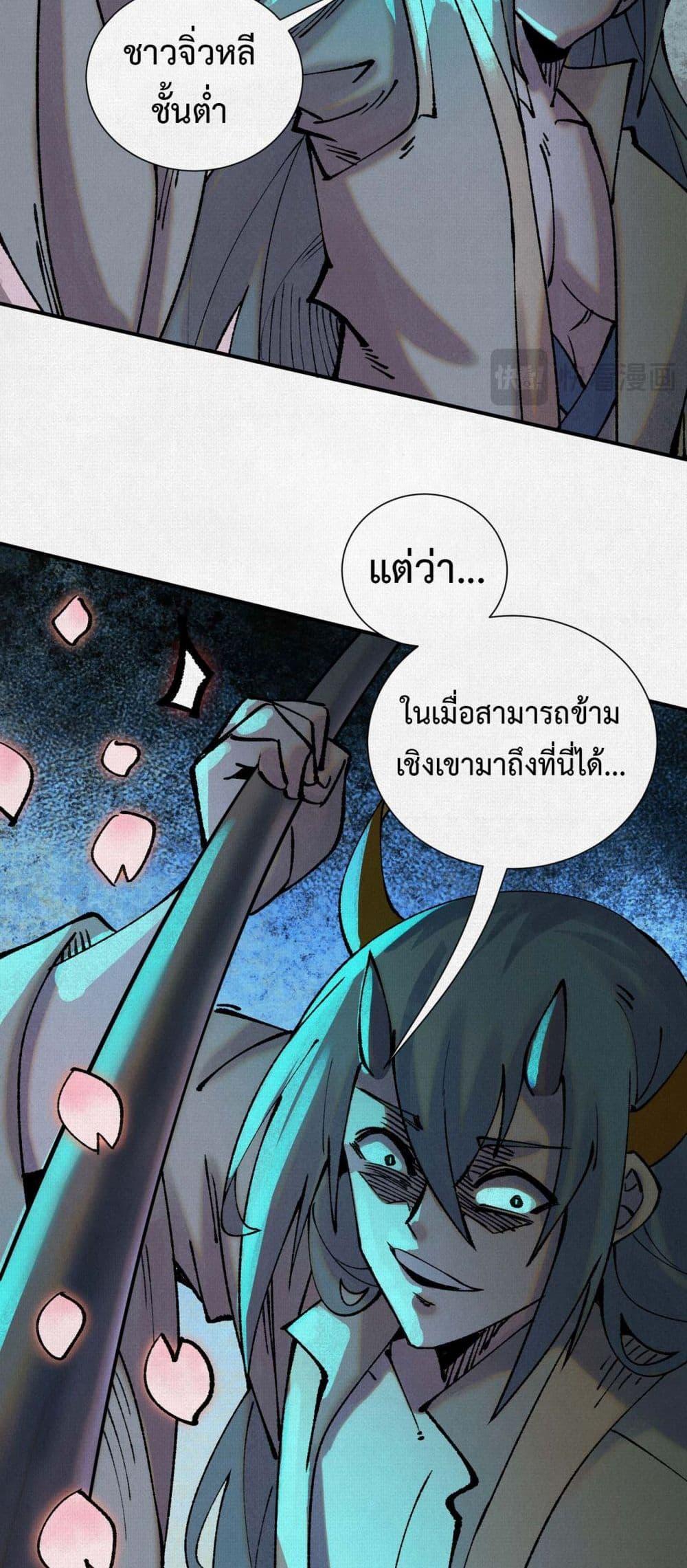 Manga-lc-com อ่านมังงะ อ่านการ์ตูน ออนไลน์ ฟรี Soul of Chi You ตอนที่ 1 2 3 4 5 6 7 8 9 10 11 12 13 14 ฟรี ไม่มีโฆษณา Manga-lc - อ่าน มังงะ อ่าน การ์ตูน ออนไลน์ อ่านมังงะ ฟรี