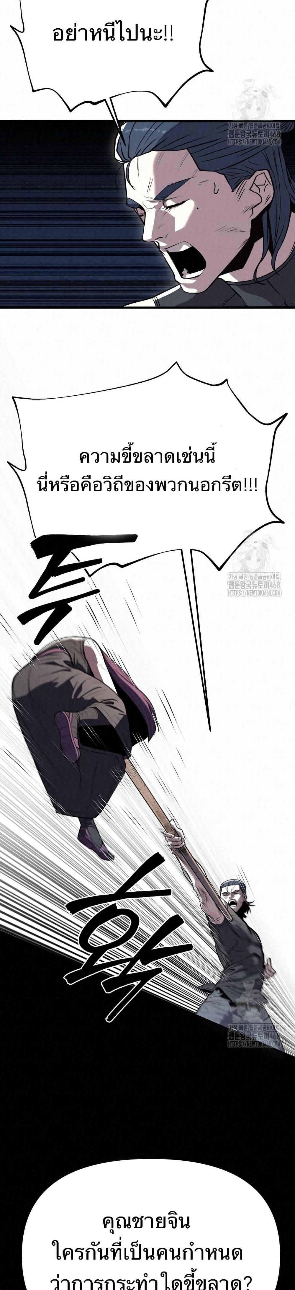 Manga-lc-com อ่านมังงะ อ่านการ์ตูน ออนไลน์ ฟรี Black Fox Sword Master of Mount Kunlun ตอนที่ 1 2 3 4 5 6 7 8 9 10 11 12 13 14 ฟรี ไม่มีโฆษณา Manga-lc - อ่าน มังงะ อ่าน การ์ตูน ออนไลน์ อ่านมังงะ ฟรี