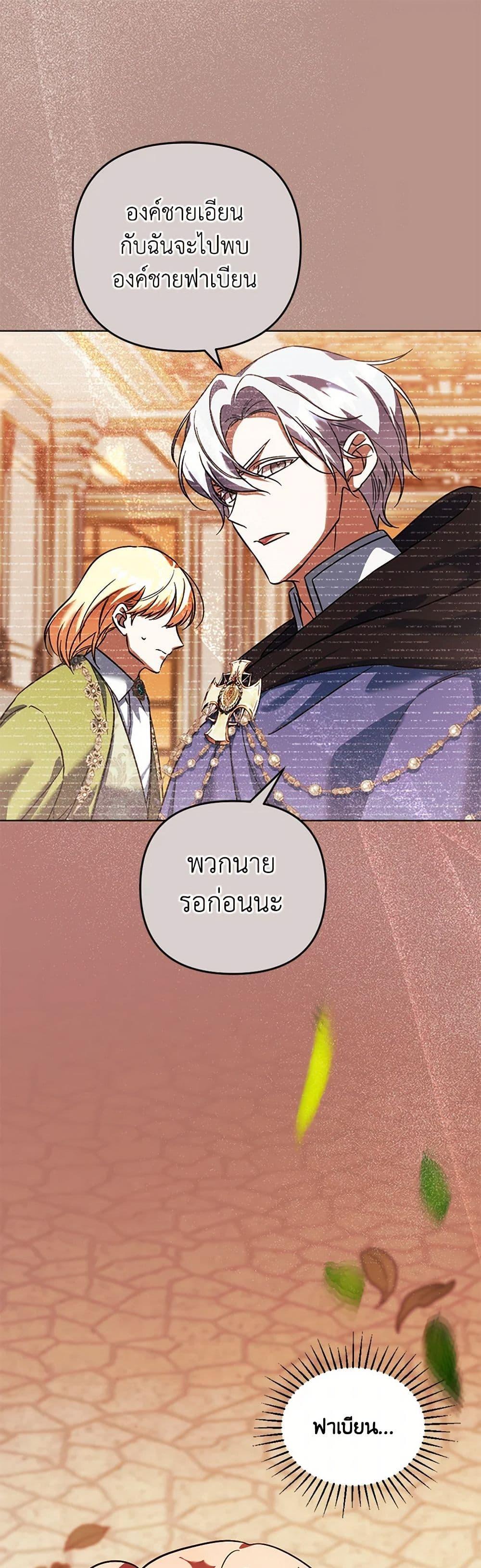 Manga-lc-com อ่านมังงะ อ่านการ์ตูน ออนไลน์ ฟรี You Awakened while I Was Dead ตอนที่ 1 2 3 4 5 6 7 8 9 10 11 12 13 14 ฟรี ไม่มีโฆษณา Manga-lc - อ่าน มังงะ อ่าน การ์ตูน ออนไลน์ อ่านมังงะ ฟรี