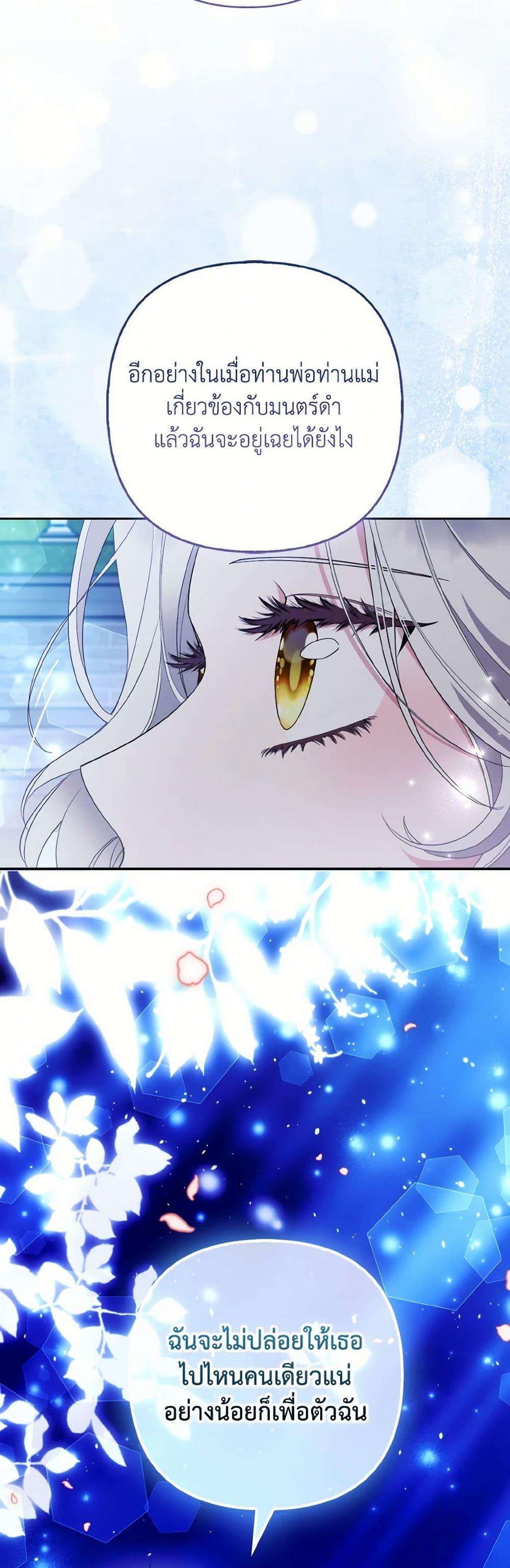 Manga-lc-com อ่านมังงะ อ่านการ์ตูน ออนไลน์ ฟรี The Grand Duke’s Fox Princess ตอนที่ 1 2 3 4 5 6 7 8 9 10 11 12 13 14 ฟรี ไม่มีโฆษณา Manga-lc - อ่าน มังงะ อ่าน การ์ตูน ออนไลน์ อ่านมังงะ ฟรี