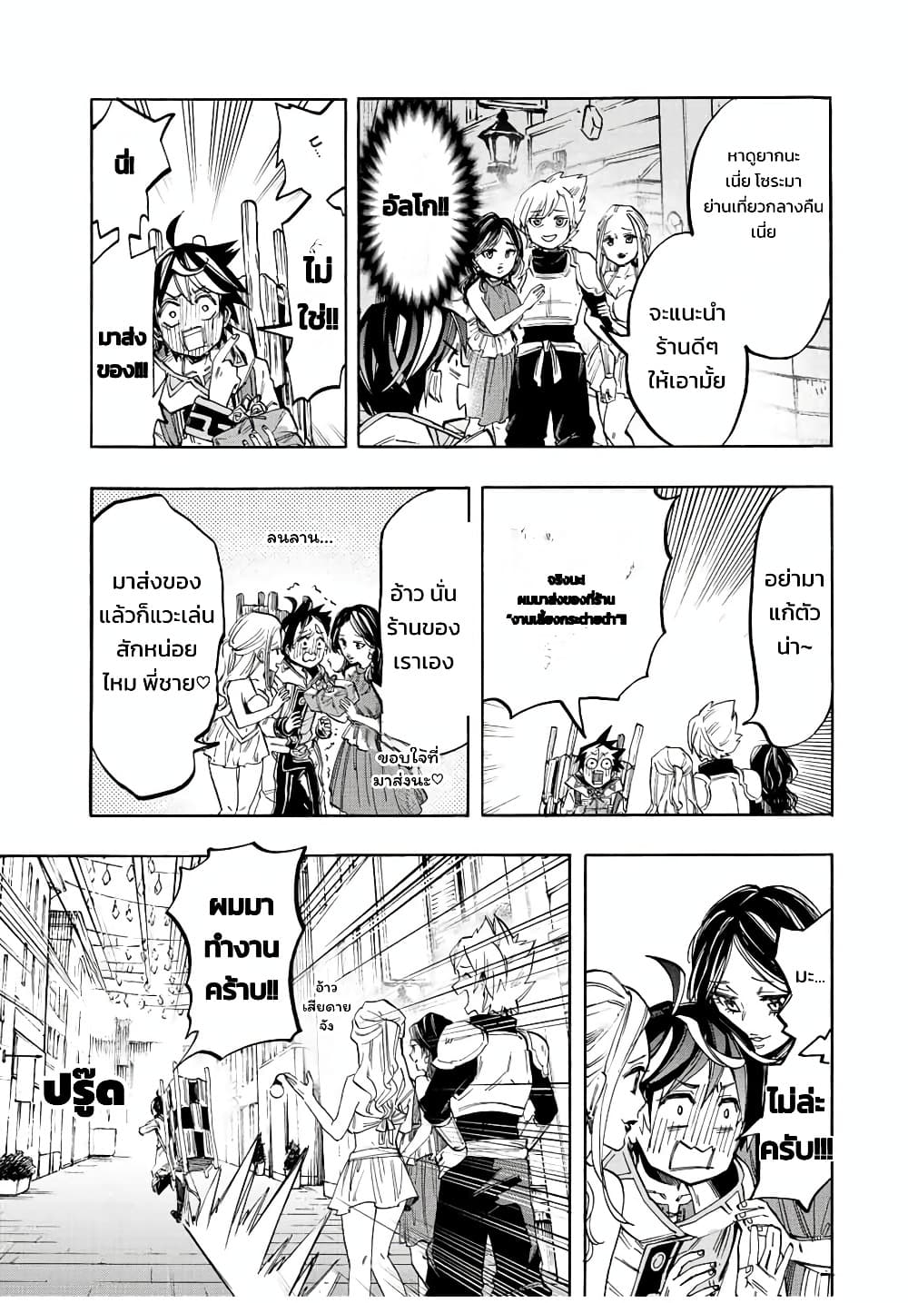 Manga-lc-com อ่านมังงะ อ่านการ์ตูน ออนไลน์ ฟรี Walking in Another World ตอนที่ 1 2 3 4 5 6 7 8 9 10 11 12 13 14 ฟรี ไม่มีโฆษณา Manga-lc - อ่าน มังงะ อ่าน การ์ตูน ออนไลน์ อ่านมังงะ ฟรี