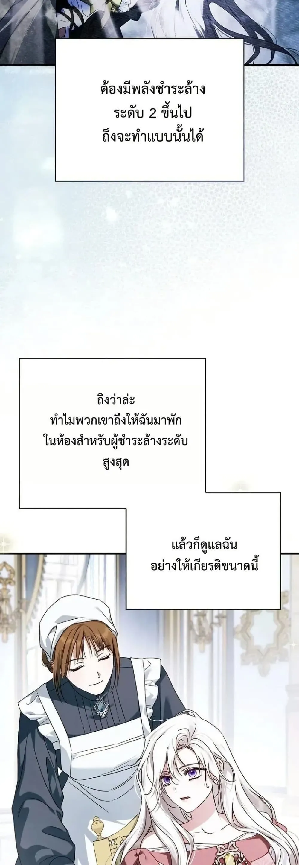 Manga-lc-com อ่านมังงะ อ่านการ์ตูน ออนไลน์ ฟรี My Husband Was Clearly a Paladin ตอนที่ 1 2 3 4 5 6 7 8 9 10 11 12 13 14 ฟรี ไม่มีโฆษณา Manga-lc - อ่าน มังงะ อ่าน การ์ตูน ออนไลน์ อ่านมังงะ ฟรี