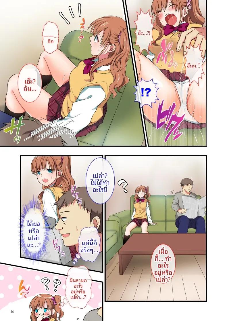 Doujin-Lc- อ่าน โดจิน มังฮวา เกาหลี ญี่ปุ่น จีน แปลไทย วิธีสั่งสอนลูกเลี้ยงที่น่ารำคาญ [Maritozzo] ตอนที่ 1 2 3 4 5 6 7 8 9 10 11 12 13 14 ฟรี ไม่มีโฆษณา อ่าน โดจิน Manhwa เกาหลี ญี่ปุ่น จีน เรามีครบ คัดมาให้เน้นๆ โดจิน 18+ รับประกันความฟินโดย  Doujin Lc
