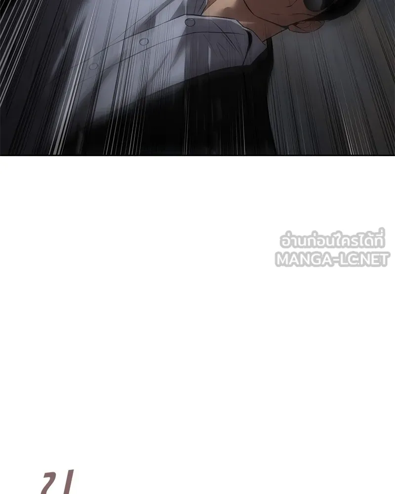 แบคXX ตอนที่ 87 รูปที่ 78