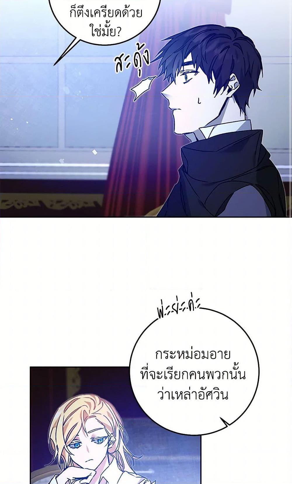 Manga-lc-com อ่านมังงะ อ่านการ์ตูน ออนไลน์ ฟรี I’ve Become the Villainous Empress of a Novel ตอนที่ 1 2 3 4 5 6 7 8 9 10 11 12 13 14 ฟรี ไม่มีโฆษณา Manga-lc - อ่าน มังงะ อ่าน การ์ตูน ออนไลน์ อ่านมังงะ ฟรี