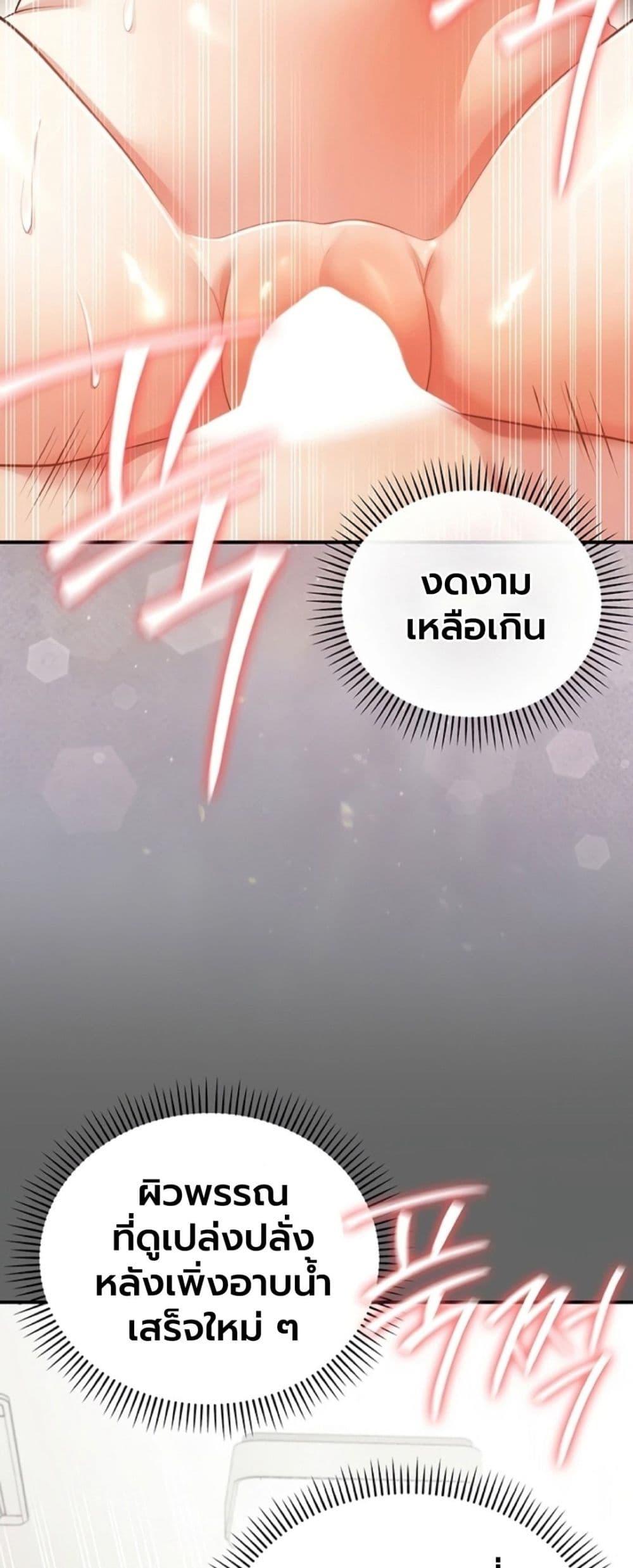 Doujin-Lc- อ่าน โดจิน มังฮวา เกาหลี ญี่ปุ่น จีน แปลไทย A Secret Married ตอนที่ 1 2 3 4 5 6 7 8 9 10 11 12 13 14 ฟรี ไม่มีโฆษณา อ่าน โดจิน Manhwa เกาหลี ญี่ปุ่น จีน เรามีครบ คัดมาให้เน้นๆ โดจิน 18+ รับประกันความฟินโดย  Doujin Lc
