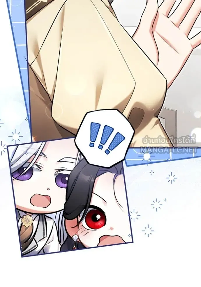 แด่ตัวละครโปรด ตอนที่ 115 รูปที่ 36