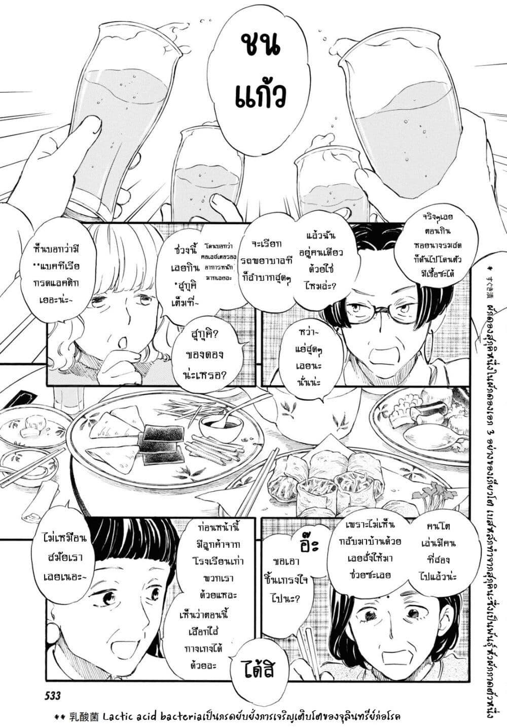 Manga-lc-com อ่านมังงะ อ่านการ์ตูน ออนไลน์ ฟรี Deaimon ตอนที่ 1 2 3 4 5 6 7 8 9 10 11 12 13 14 ฟรี ไม่มีโฆษณา Manga-lc - อ่าน มังงะ อ่าน การ์ตูน ออนไลน์ อ่านมังงะ ฟรี