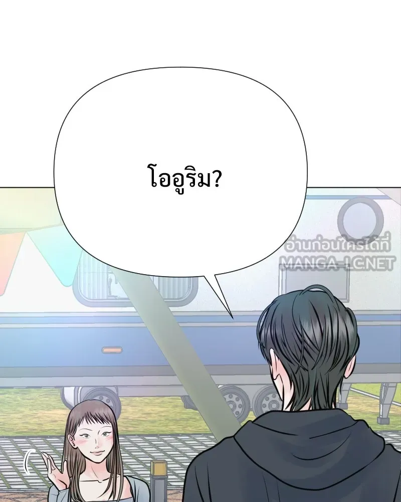รักนี้ไม่ต้องมีเซนส์ ตอนที่ 39 รูปที่ 126
