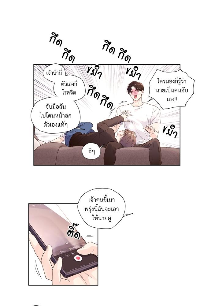 Manga-lc-com อ่านมังงะ อ่านการ์ตูน ออนไลน์ ฟรี 4 Week Lovers ตอนที่ 1 2 3 4 5 6 7 8 9 10 11 12 13 14 ฟรี ไม่มีโฆษณา Manga-lc - อ่าน มังงะ อ่าน การ์ตูน ออนไลน์ อ่านมังงะ ฟรี