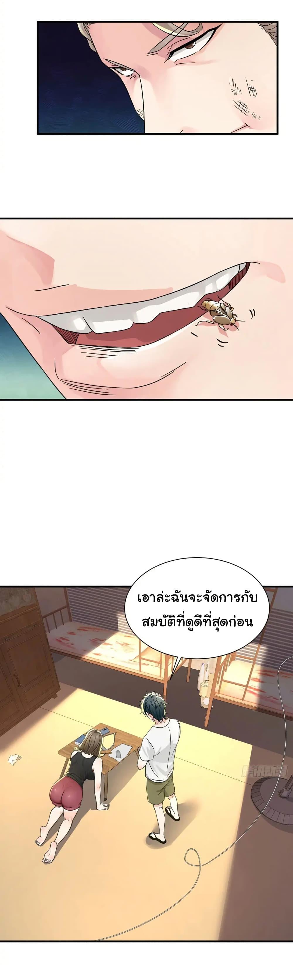 Manga-lc-com อ่านมังงะ อ่านการ์ตูน ออนไลน์ ฟรี Reincarnated as a Scumbag, I Brought My Wife and Daughter to Prove My Immortality ตอนที่ 1 2 3 4 5 6 7 8 9 10 11 12 13 14 ฟรี ไม่มีโฆษณา Manga-lc - อ่าน มังงะ อ่าน การ์ตูน ออนไลน์ อ่านมังงะ ฟรี