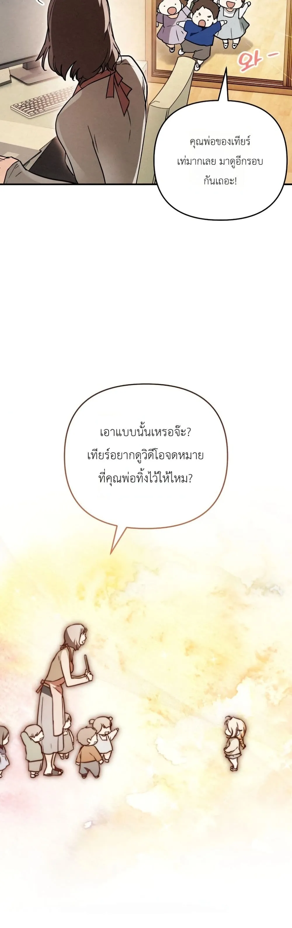 Manga-lc-com อ่านมังงะ อ่านการ์ตูน ออนไลน์ ฟรี Secretly Strong and Searching for My Daddy ตอนที่ 1 2 3 4 5 6 7 8 9 10 11 12 13 14 ฟรี ไม่มีโฆษณา Manga-lc - อ่าน มังงะ อ่าน การ์ตูน ออนไลน์ อ่านมังงะ ฟรี