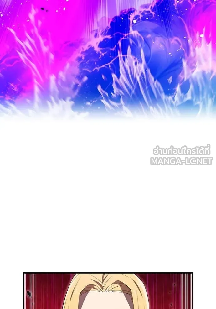 ฮันเตอร์สกิลโกง ตอนที่ 47 รูปที่ 25