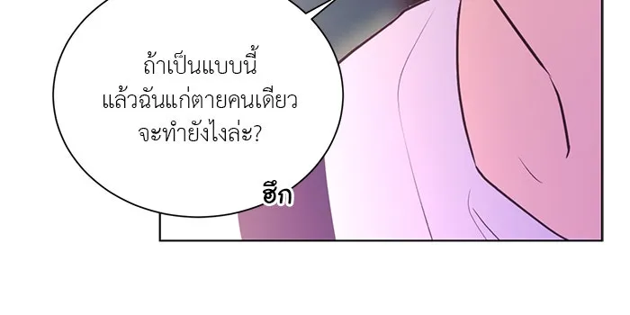 อย่าล้อเล่นกับหัวใจ ตอนที่ 38 รูปที่ 67