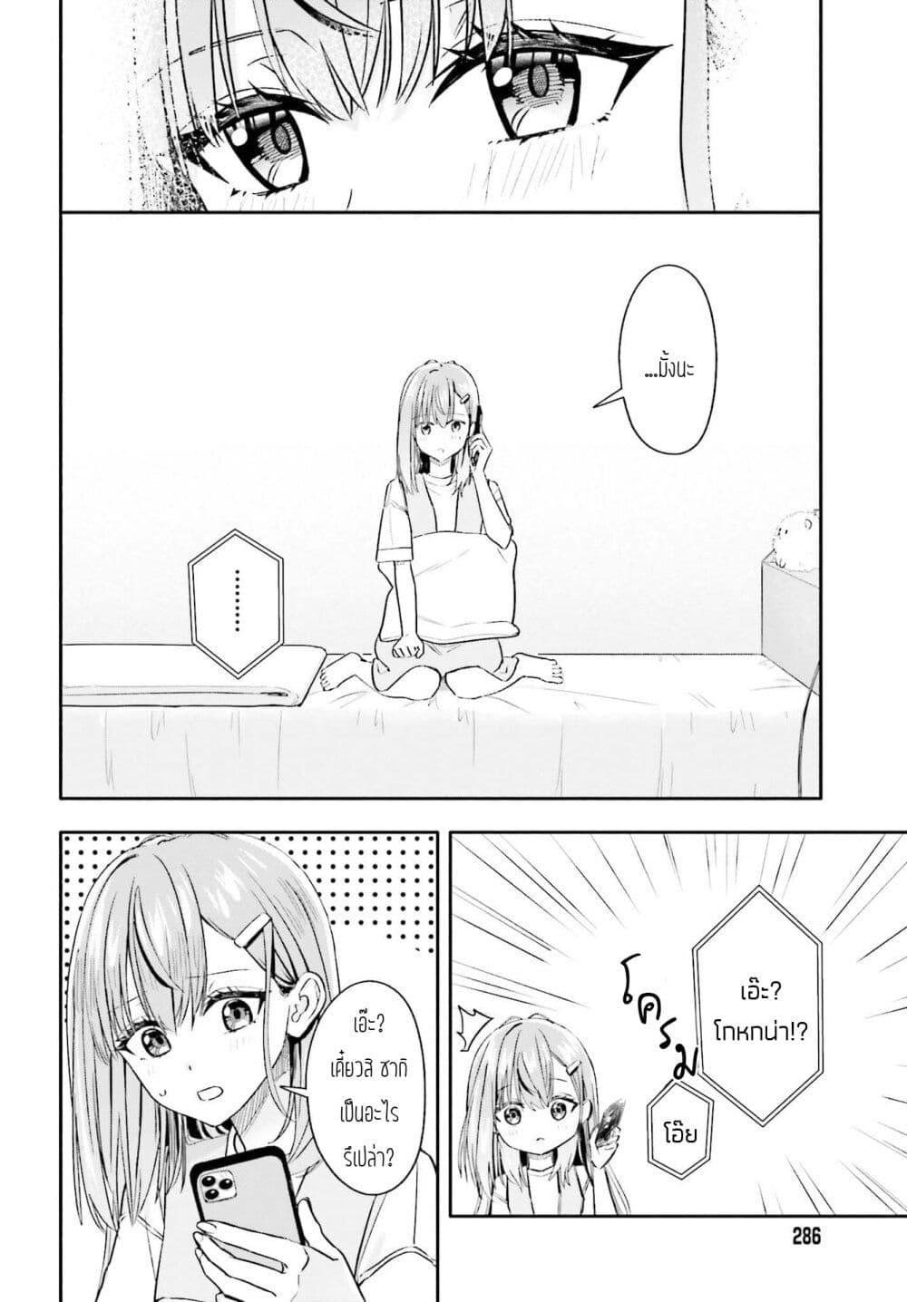 Manga-lc-com อ่านมังงะ อ่านการ์ตูน ออนไลน์ ฟรี Kaji Daikou no Arubaito wo Hajimetara Gakuen Ichi no Bishoujo no Kazoku ni Kiniirarechaimashita ตอนที่ 1 2 3 4 5 6 7 8 9 10 11 12 13 14 ฟรี ไม่มีโฆษณา Manga-lc - อ่าน มังงะ อ่าน การ์ตูน ออนไลน์ อ่านมังงะ ฟรี