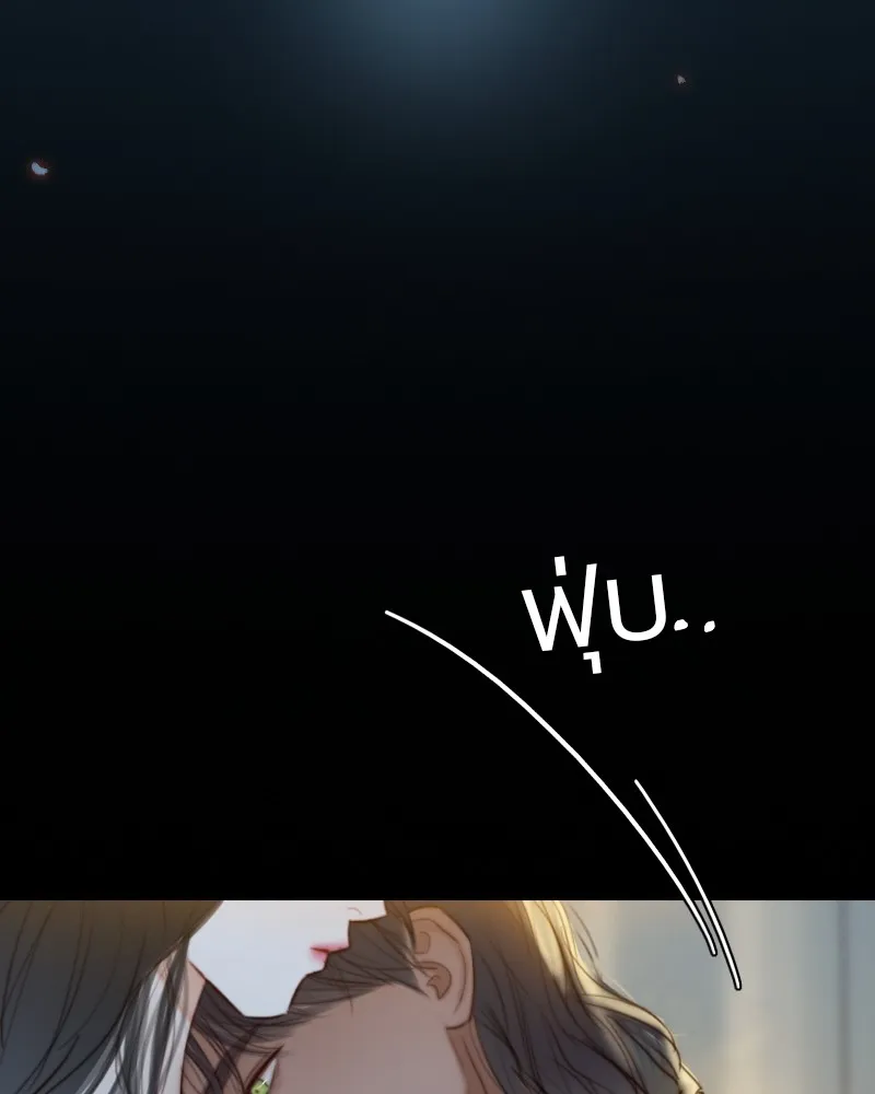 เซเรน่า ตอนที่ 26 รูปที่ 104