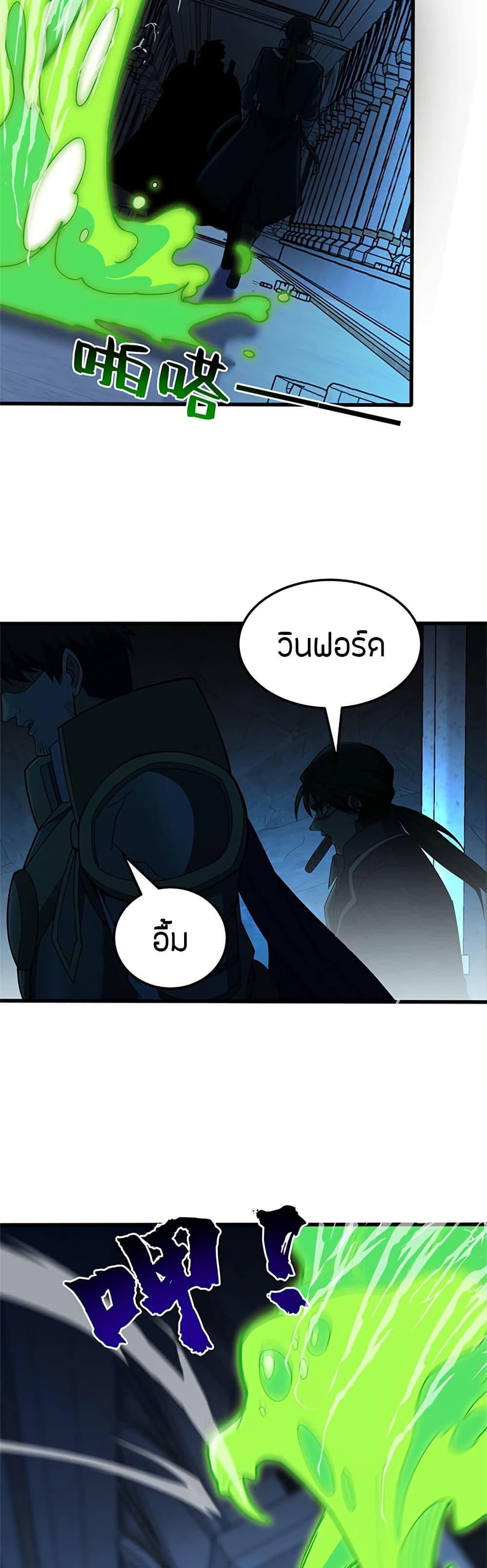 Manga-lc-com อ่านมังงะ อ่านการ์ตูน ออนไลน์ ฟรี My Dragon System ตอนที่ 1 2 3 4 5 6 7 8 9 10 11 12 13 14 ฟรี ไม่มีโฆษณา Manga-lc - อ่าน มังงะ อ่าน การ์ตูน ออนไลน์ อ่านมังงะ ฟรี