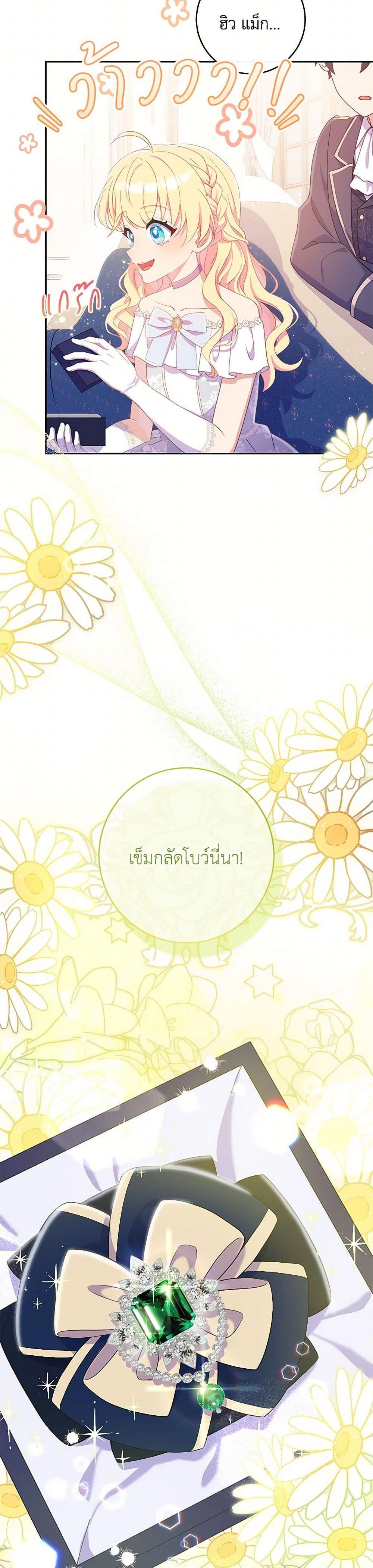 Manga-lc-com อ่านมังงะ อ่านการ์ตูน ออนไลน์ ฟรี I Became a Childhood Friend of the Obsessive Sub Male Lead ตอนที่ 1 2 3 4 5 6 7 8 9 10 11 12 13 14 ฟรี ไม่มีโฆษณา Manga-lc - อ่าน มังงะ อ่าน การ์ตูน ออนไลน์ อ่านมังงะ ฟรี