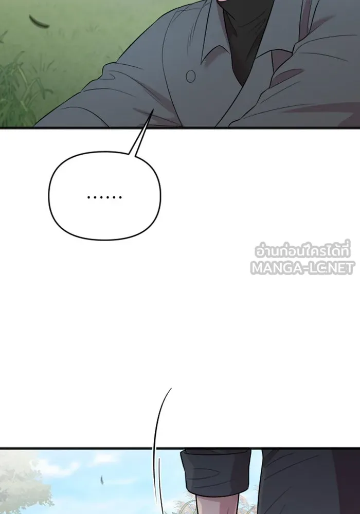 จำเลยหัวใจ ตอนที่ 23 รูปที่ 63