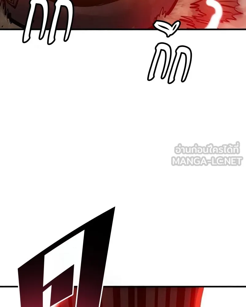 Player ตอนที่ 162 รูปที่ 60