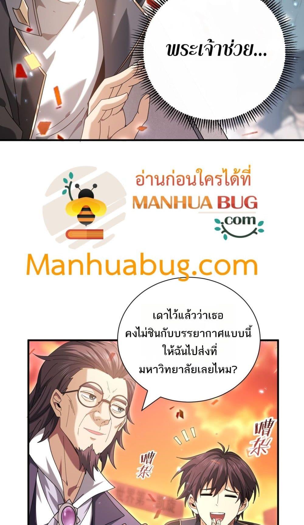 Manga-lc-com อ่านมังงะ อ่านการ์ตูน ออนไลน์ ฟรี IamDrakoMajs ตอนที่ 1 2 3 4 5 6 7 8 9 10 11 12 13 14 ฟรี ไม่มีโฆษณา Manga-lc - อ่าน มังงะ อ่าน การ์ตูน ออนไลน์ อ่านมังงะ ฟรี