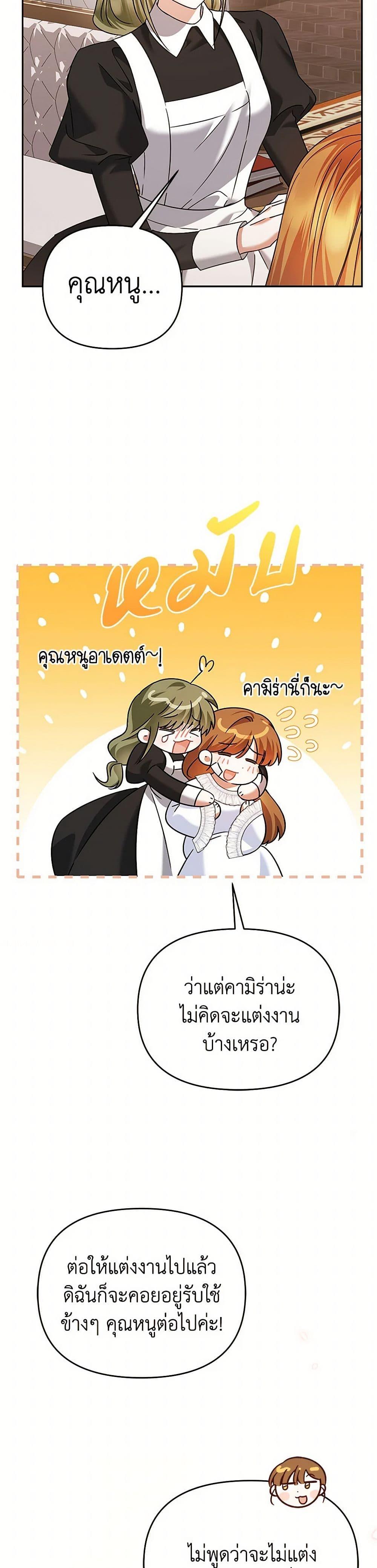 Manga-lc-com อ่านมังงะ อ่านการ์ตูน ออนไลน์ ฟรี In This Life, I Will Survive Until the End ตอนที่ 1 2 3 4 5 6 7 8 9 10 11 12 13 14 ฟรี ไม่มีโฆษณา Manga-lc - อ่าน มังงะ อ่าน การ์ตูน ออนไลน์ อ่านมังงะ ฟรี