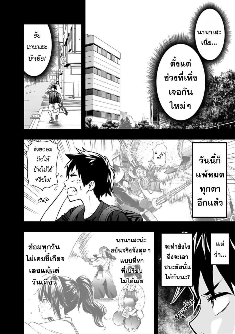 Manga-lc-com อ่านมังงะ อ่านการ์ตูน ออนไลน์ ฟรี Isekai class shoukan saretara R18 no skill o kakutoku shita node, yaritai houdai sasete moraimasu! ตอนที่ 1 2 3 4 5 6 7 8 9 10 11 12 13 14 ฟรี ไม่มีโฆษณา Manga-lc - อ่าน มังงะ อ่าน การ์ตูน ออนไลน์ อ่านมังงะ ฟรี