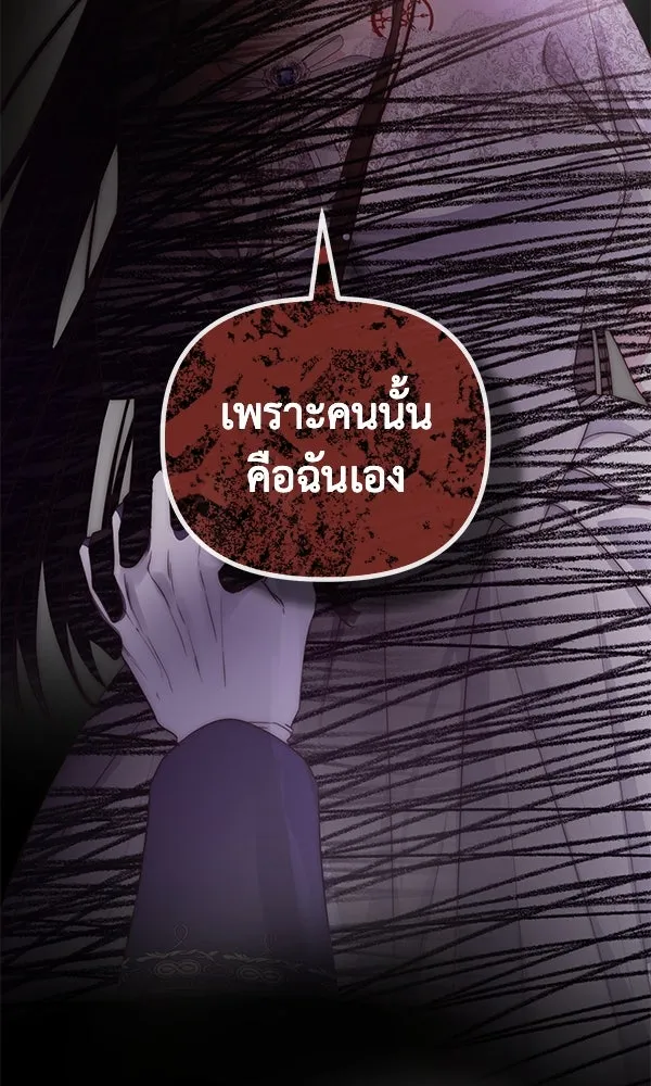 ชีวิตนี้เพื่อเธอ ตอนที่ 34 รูปที่ 8